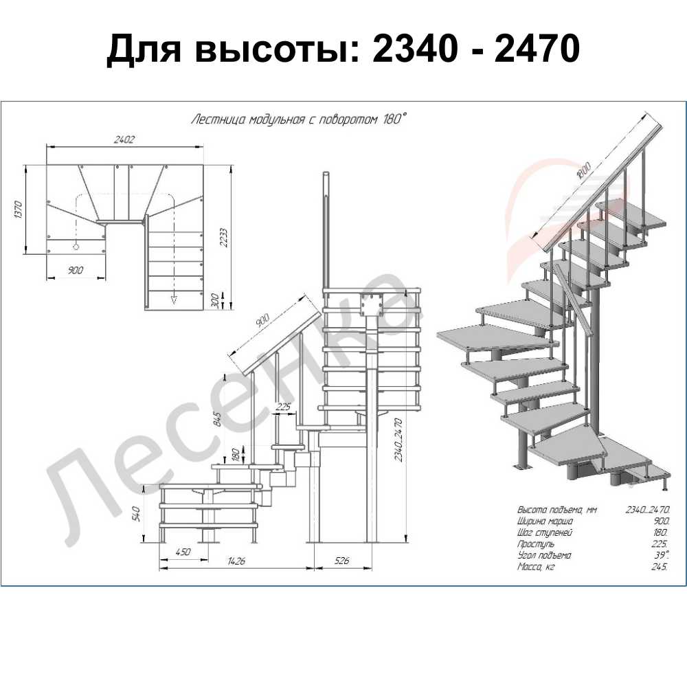 Фото лестницы 5