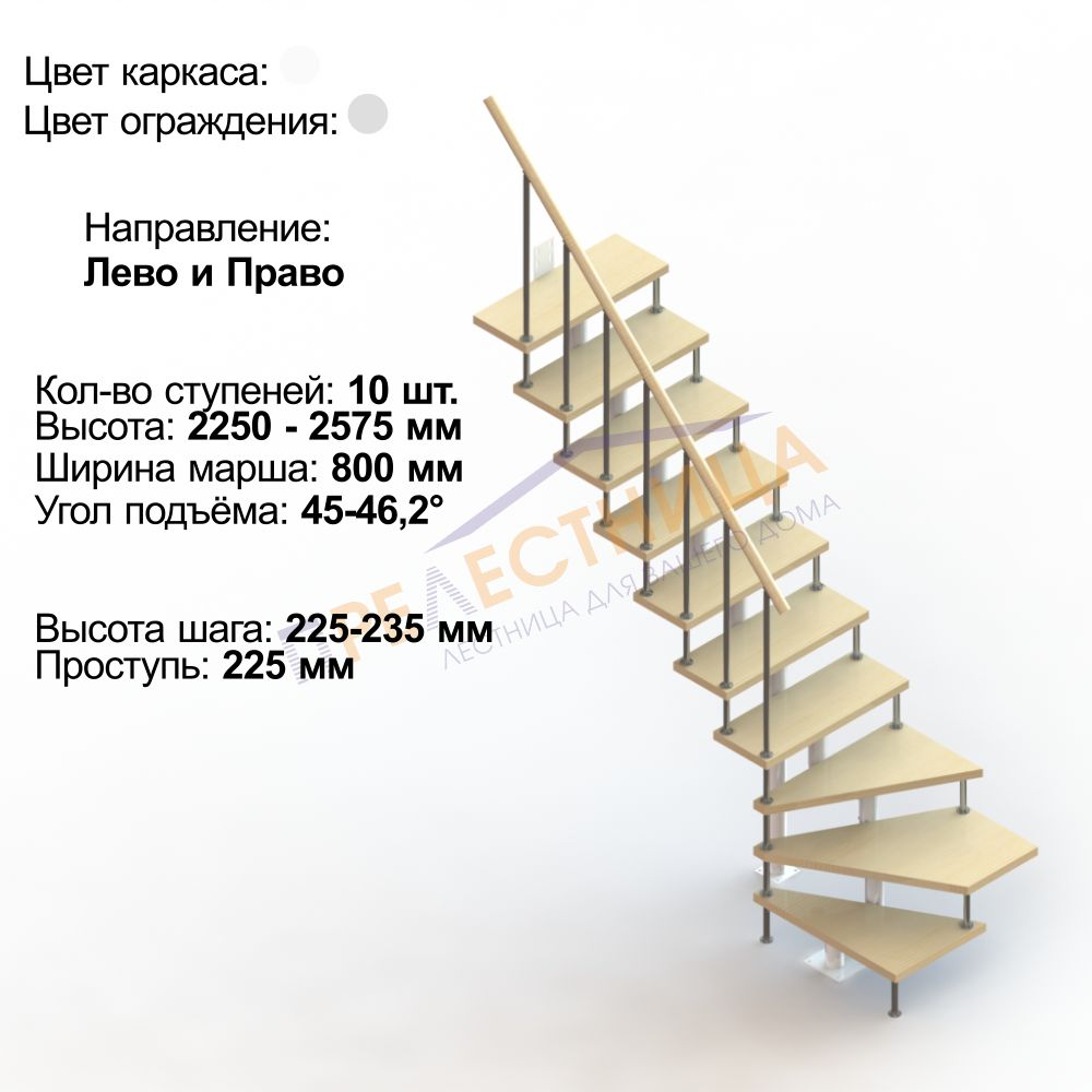 Фото лестницы 4
