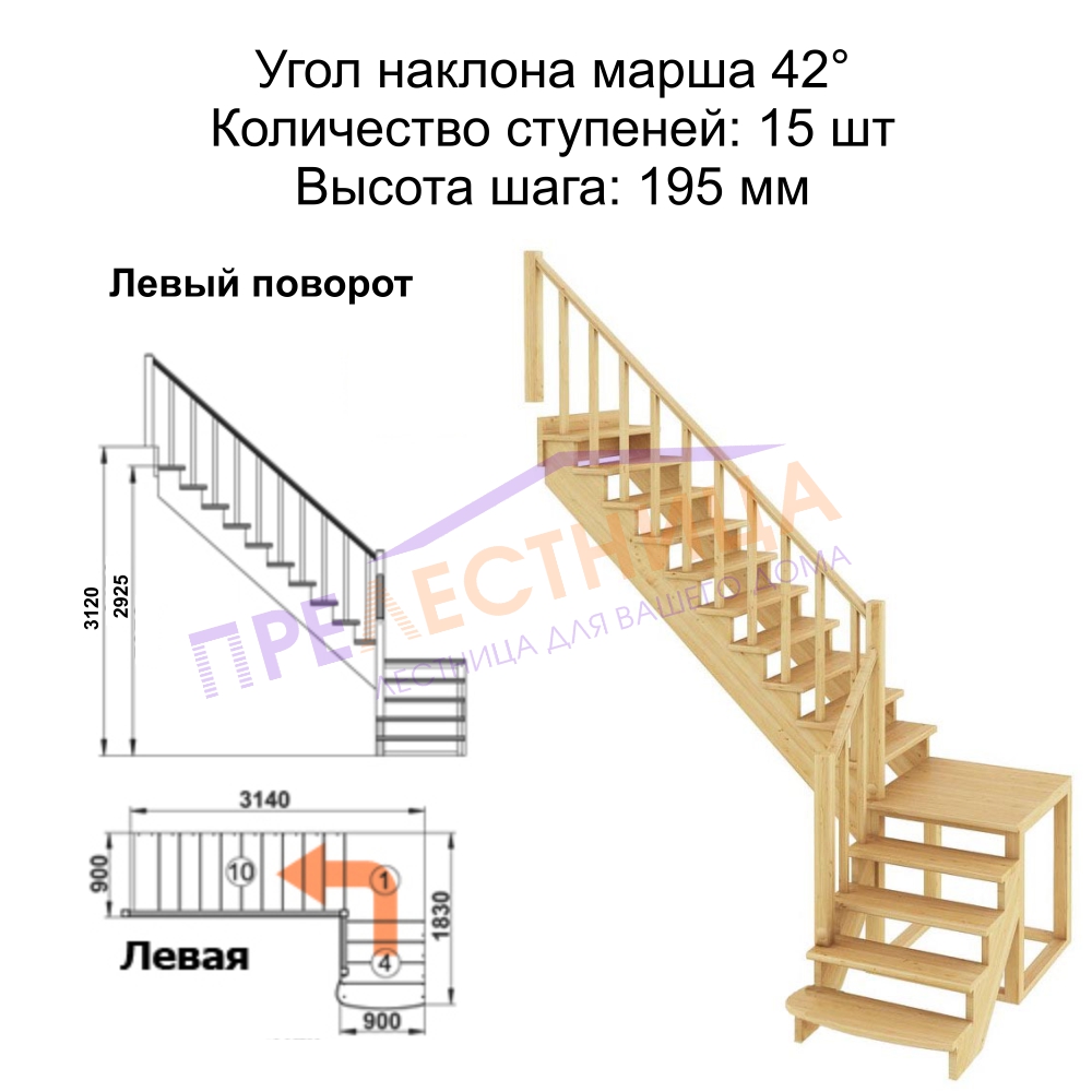 Фото лестницы 2