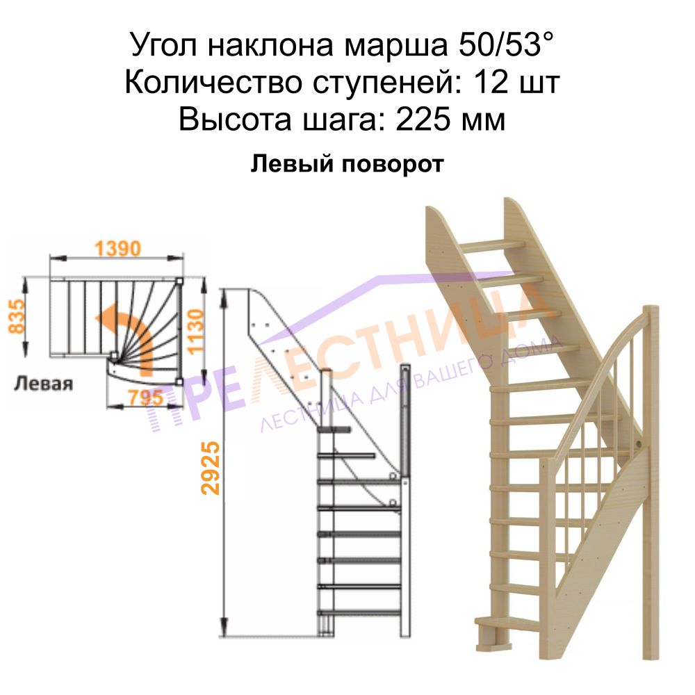 Фото лестницы 2