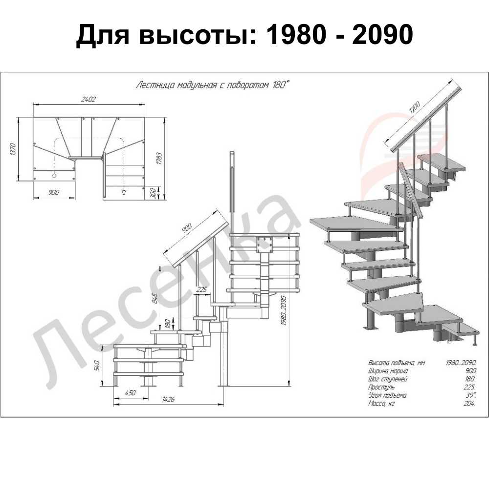 Фото лестницы 3