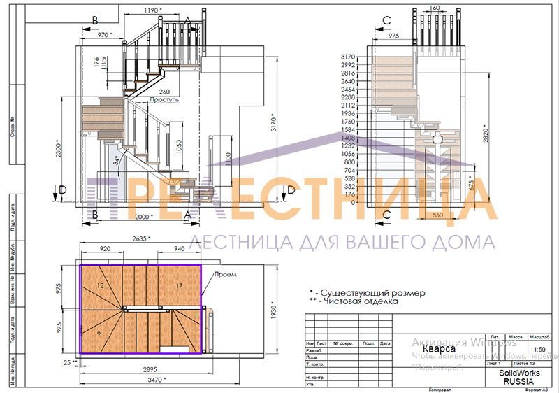 Изображение 3D проекта 1