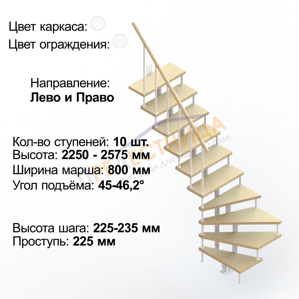 Фото лестницы 5