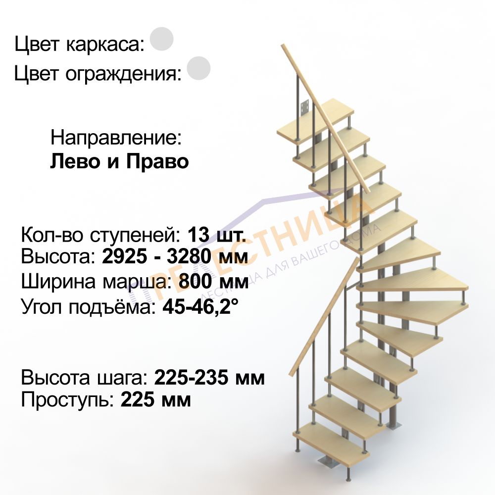 Фото лестницы 3