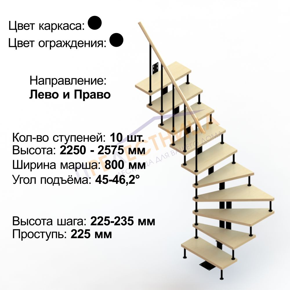 Фото лестницы 1