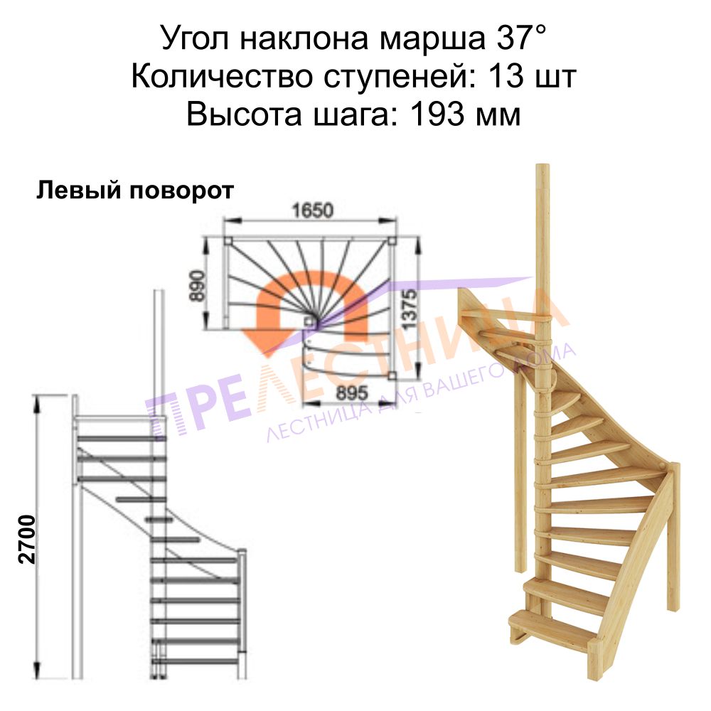 Фото лестницы 2