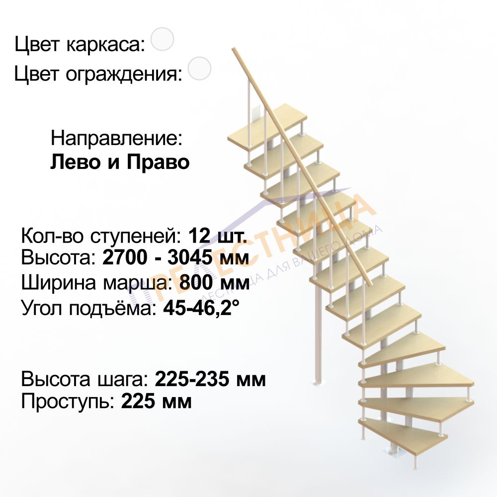 Фото лестницы 5