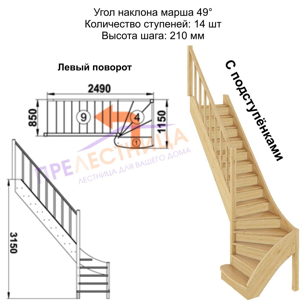 Фото лестницы 3