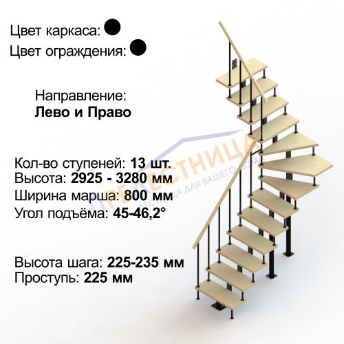 мини фото 1,  ЛМ13-Г7