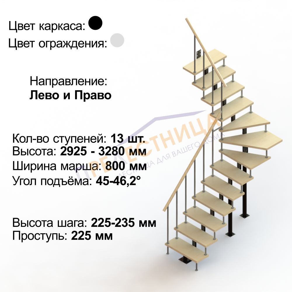 Фото лестницы 2