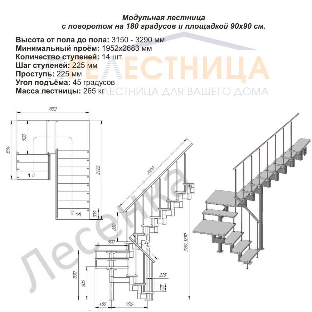Фото лестницы 5