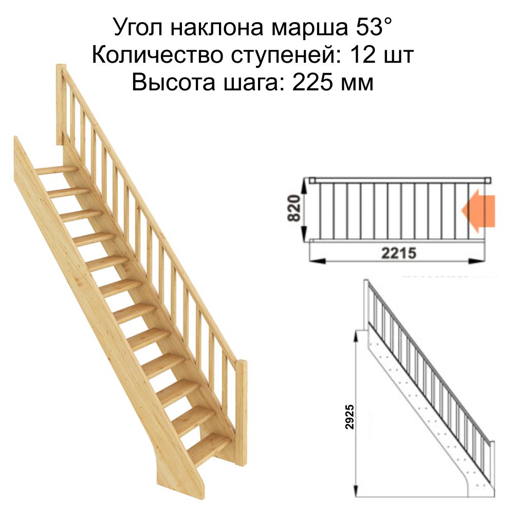 Фото лестницы 1