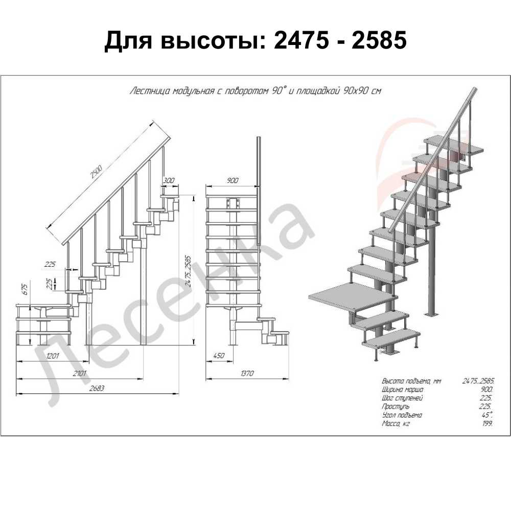 Фото лестницы 5