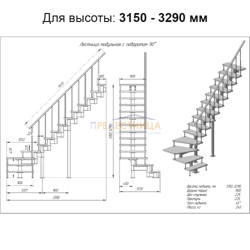 мини фото 2,  Фаворит-225, высота 3150-3290