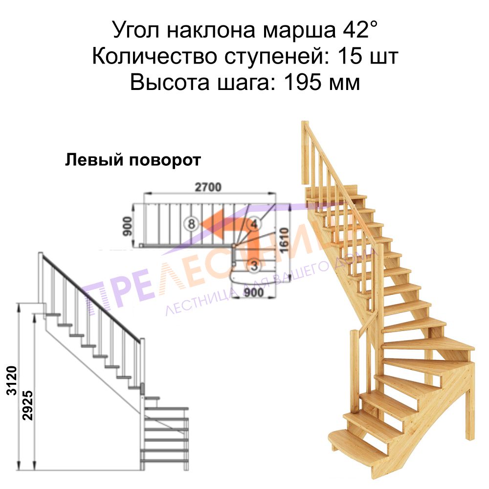 Фото лестницы 2