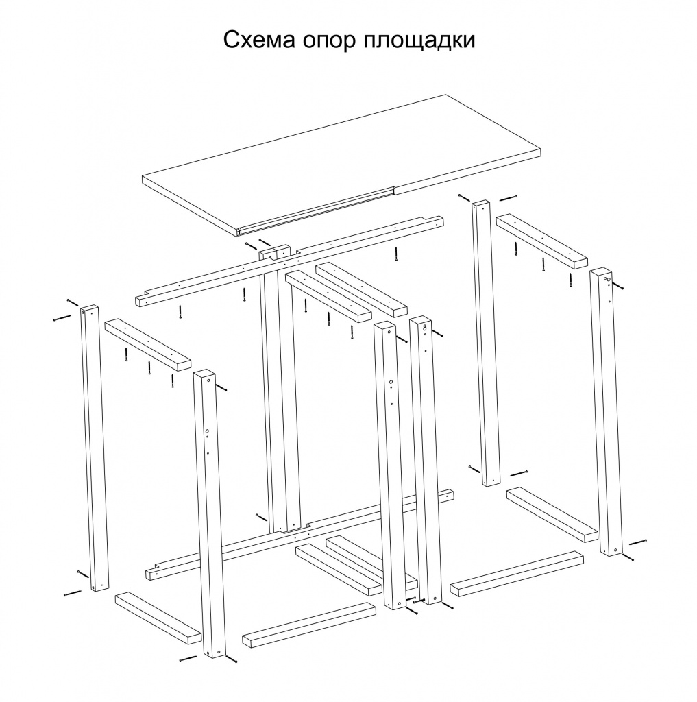 Опорная конструкция площадки
